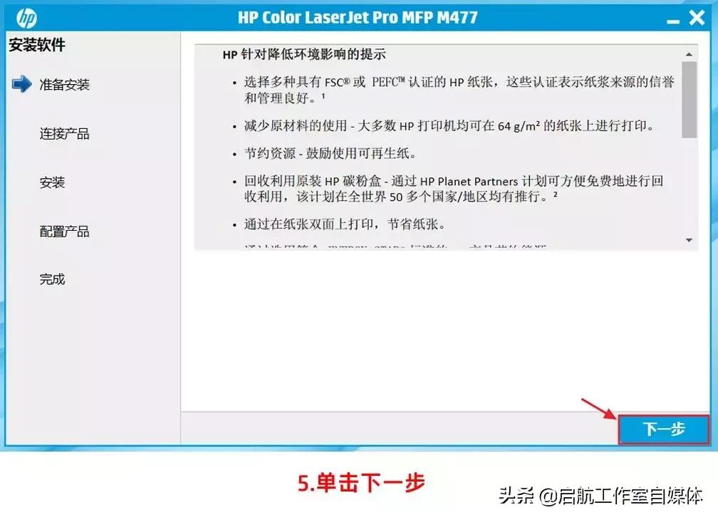 hp打印机连不上无线,epson打印机无线连接总是连不上