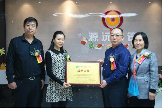 财务人才竞争激烈，源沅财管与佰平教育携手培育财税精英