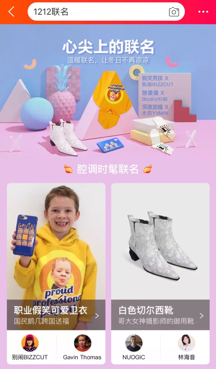 双12消费变理性,消费全面爆发