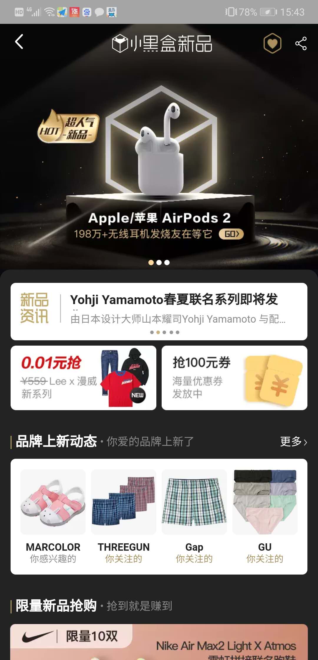 天猫新品手淘推荐很多,天猫新品引爆搜索和首页