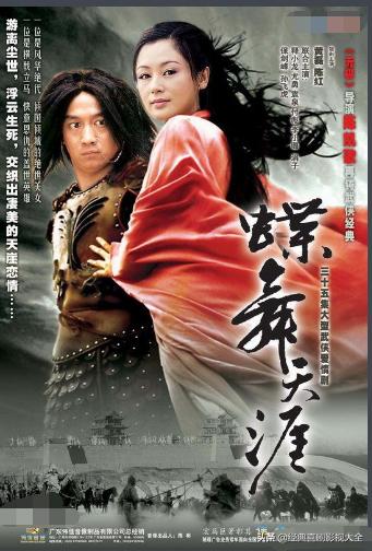 值得看的八部经典古装电视剧,盘点史上最经典的十大古装电视剧