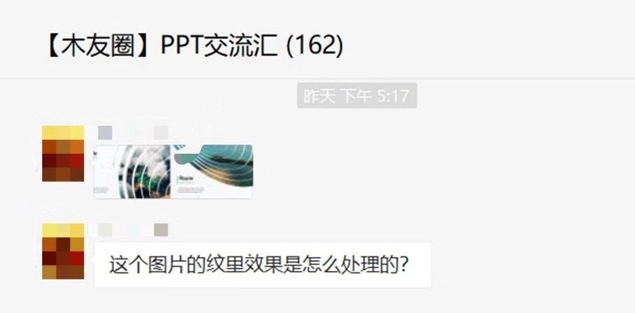 ppt怎么做出科技感边框,ppt怎么制作斜的条纹背景图