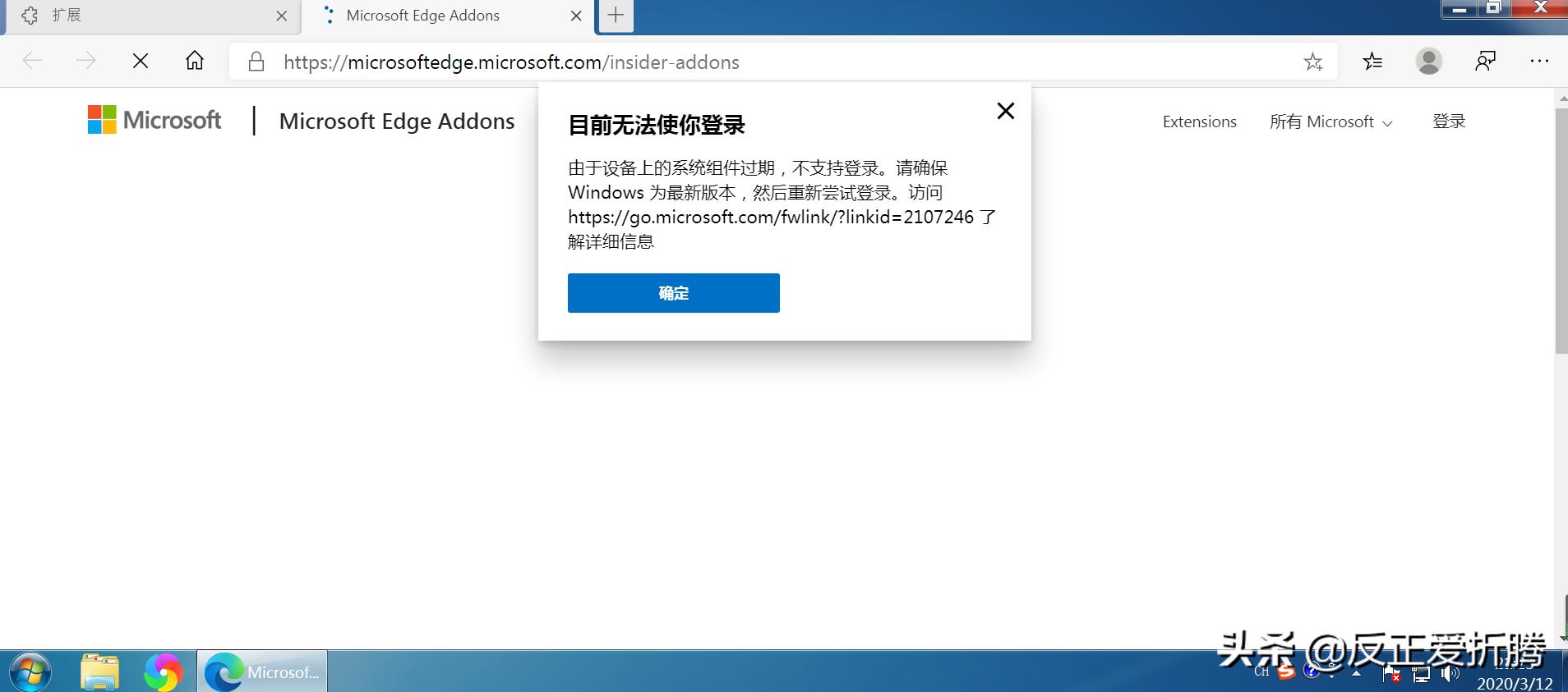 新版微软edge浏览器好用吗,microsoftedge浏览器支持win7吗