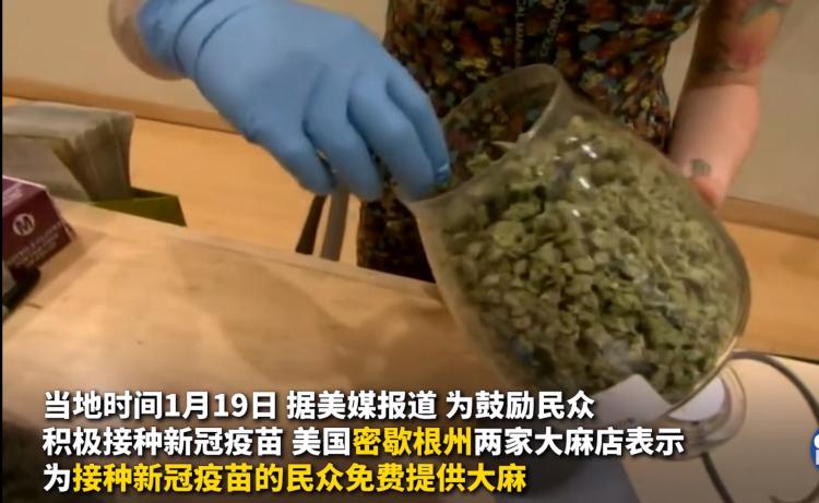 打疫苗送米吗,打疫苗送豆油