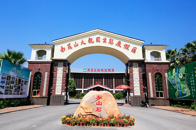 惠州十大温泉,惠州最值得去的温泉度假区