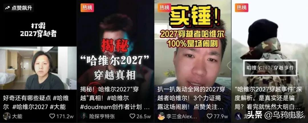 一场“闹剧”，全民狂欢，媒体盛宴，这事儿拍电影我看行