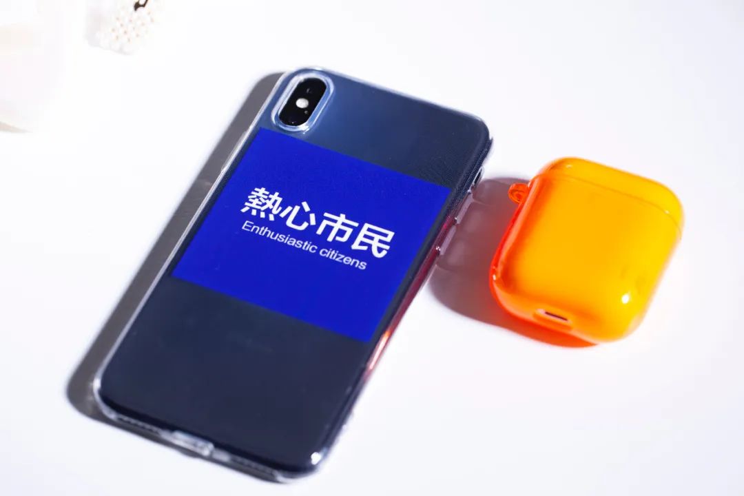 1688大肠圈,1688买手机壳靠谱吗