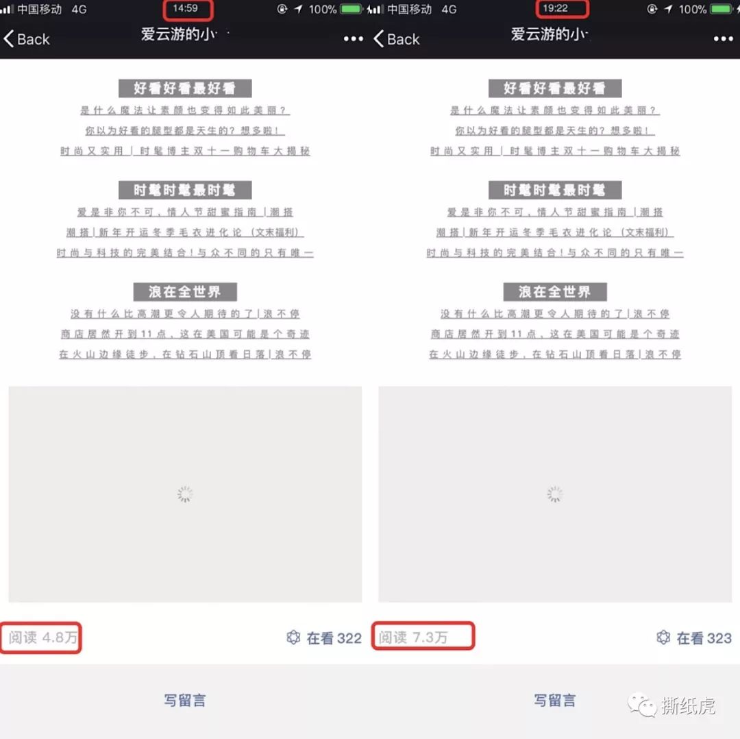 当它又有融资了，我知道，大概会被败光