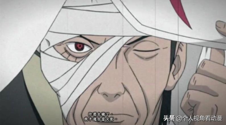火影忍者团藏的写轮眼是哪里来的,团藏为了私欲打起了卡卡西写轮眼