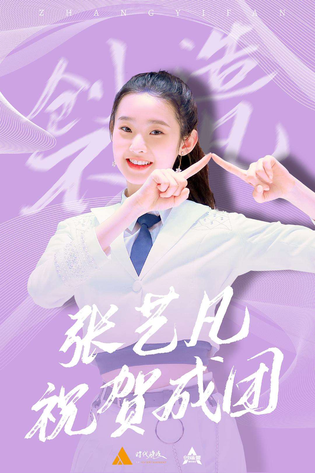 硬糖少女303团名解读,r1se听到硬糖少女303团名的反应