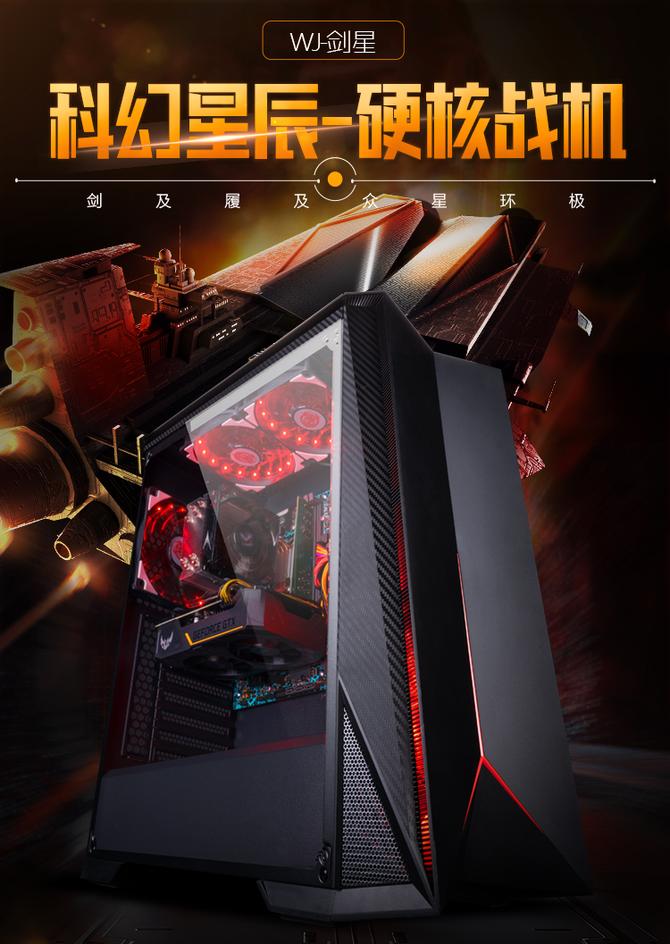 武极电脑主机推荐,武极电脑主机为什么便宜