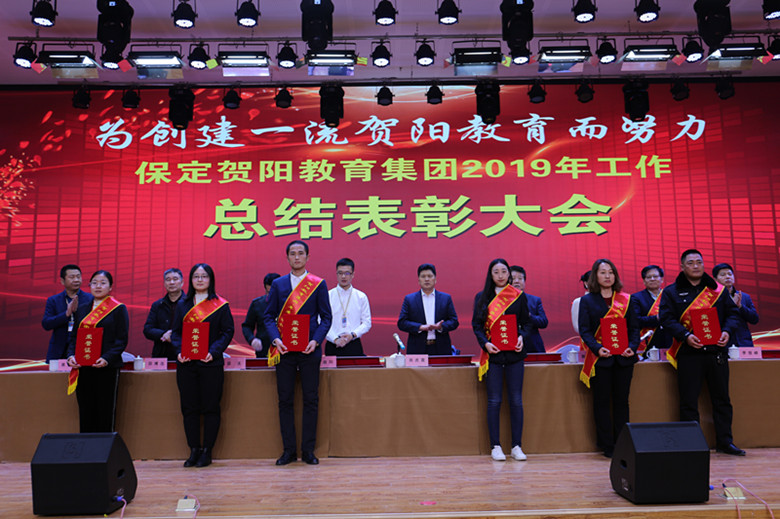 贺阳教育集团最新新闻,贺阳教育集团新闻