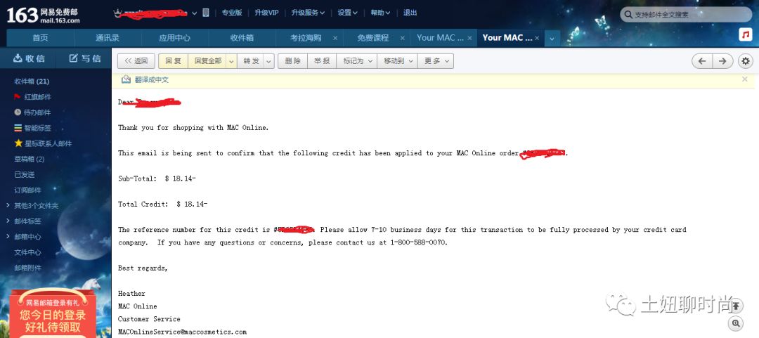 海淘如何转运,如何学会海淘