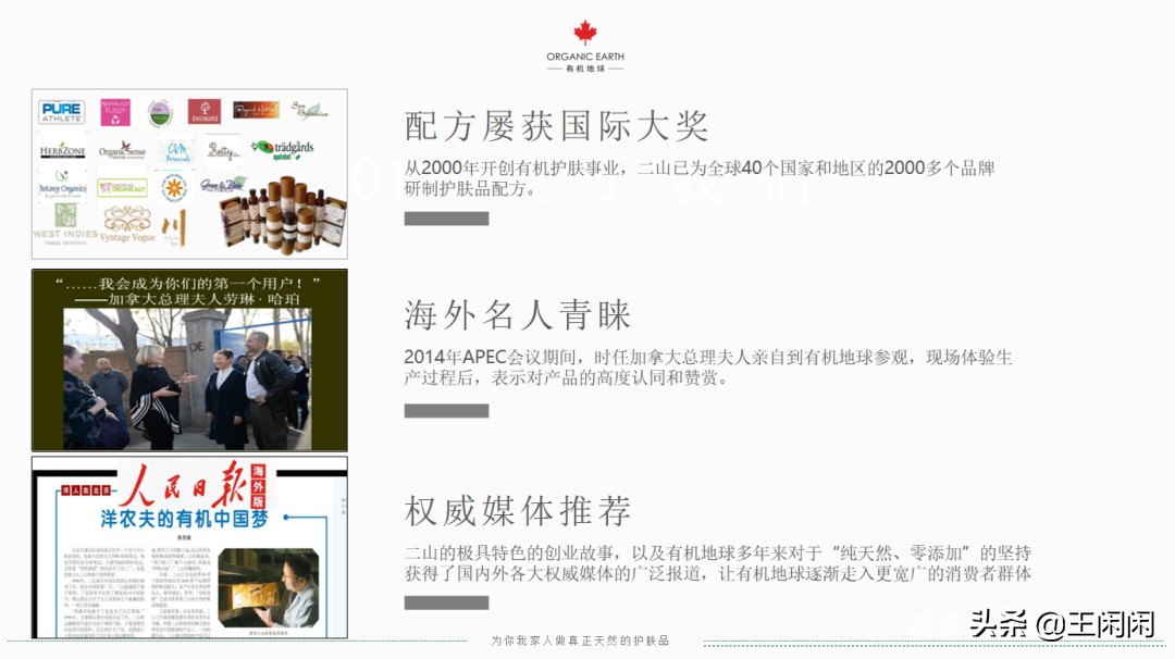 高原大马士革玫瑰花纯露,纯露大牌