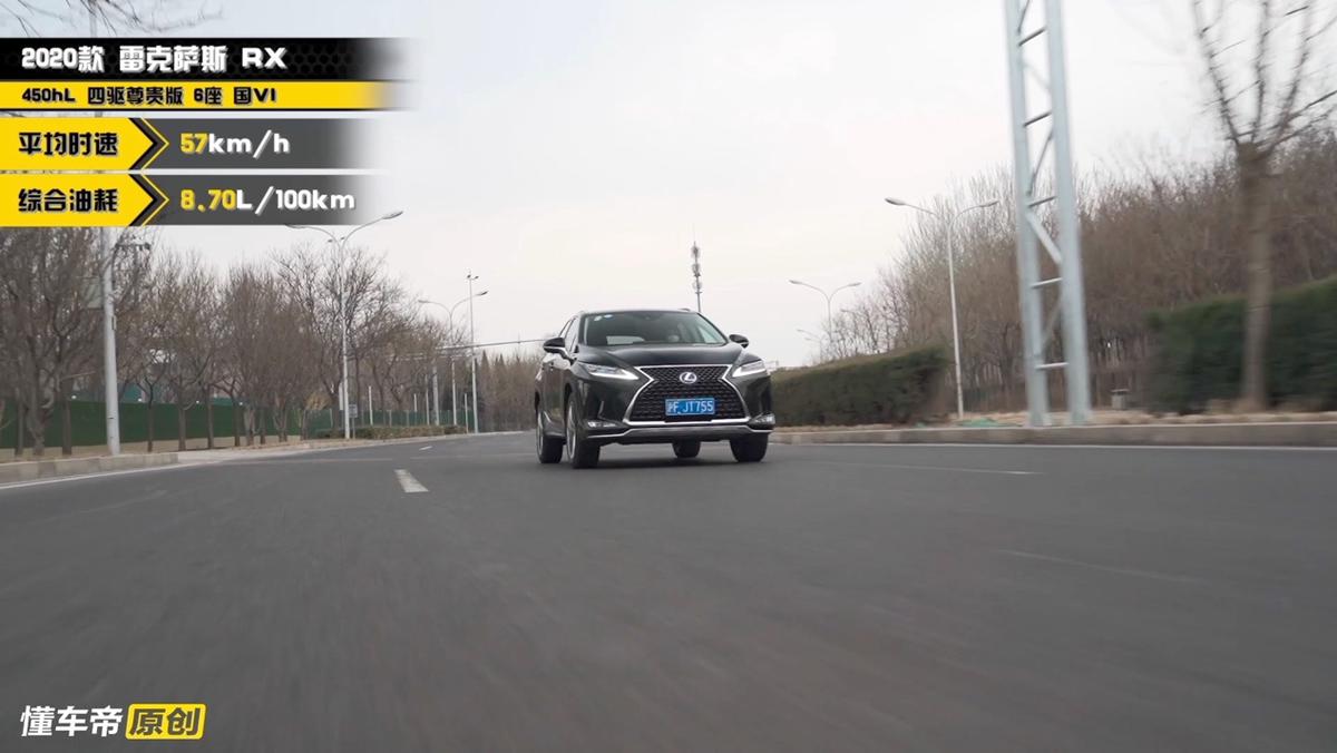 闆峰厠钀ㄦ柉rx450hl涓冨骇娣卞害娴嬭瘎,闆峰厠钀ㄦ柉rx450hl娣卞害娴嬭瘎