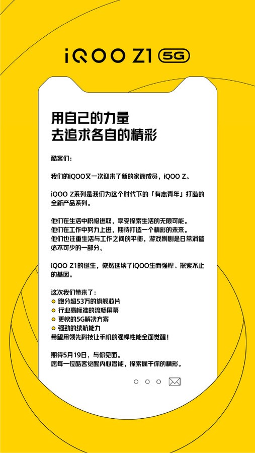 iqooz1性能怎样,iqoo神机600元