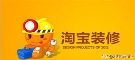 店铺装修怎样做预算,淘宝店铺装修和不装修的区别