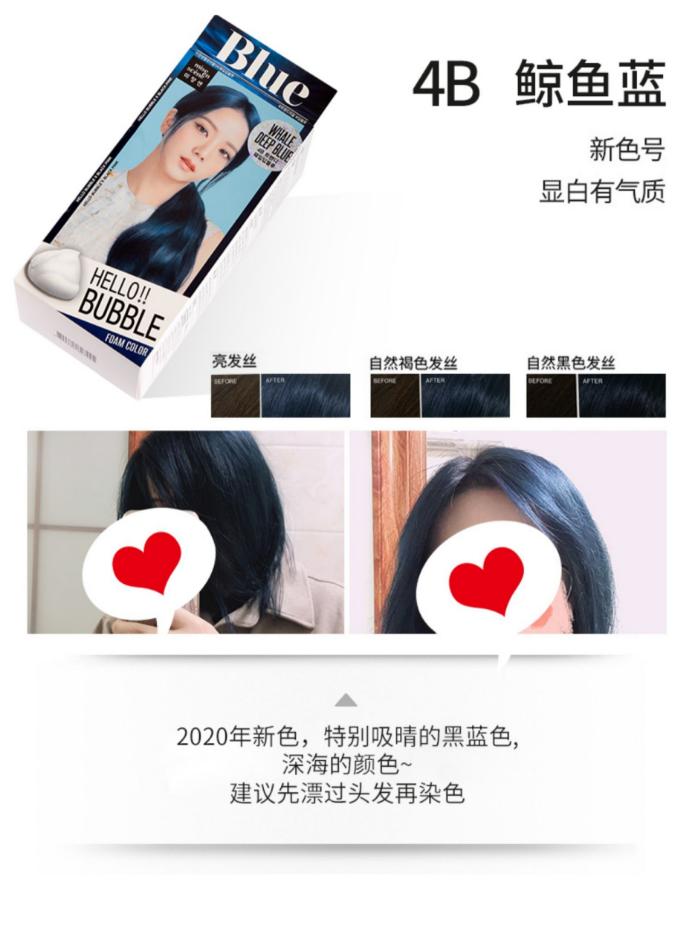 泡沫染发剂推荐植物天然,宝藏泡泡染发剂