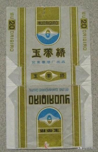 烟厂与烟标丨北京卷烟厂