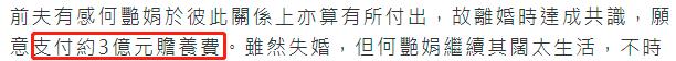 31岁港姐与25年离异富商结婚,26岁的港姐和40岁富商离婚