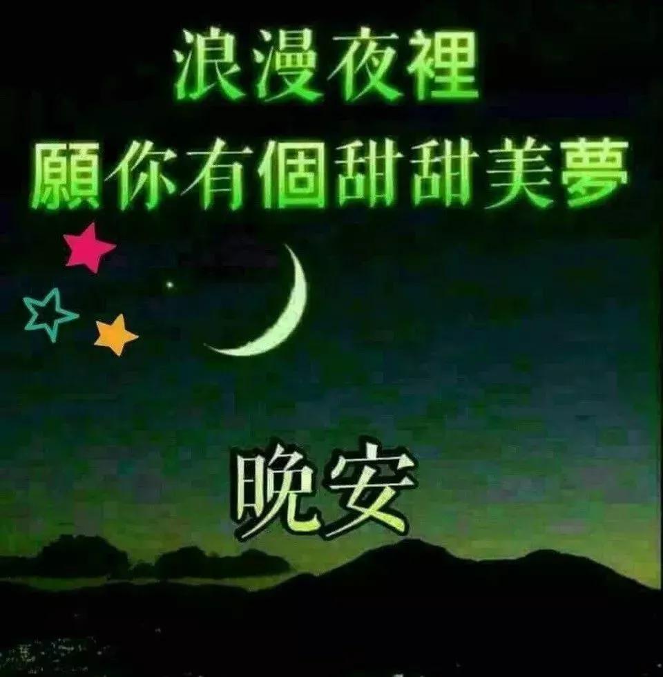 人生若只如初见早安,心语人生若如初见