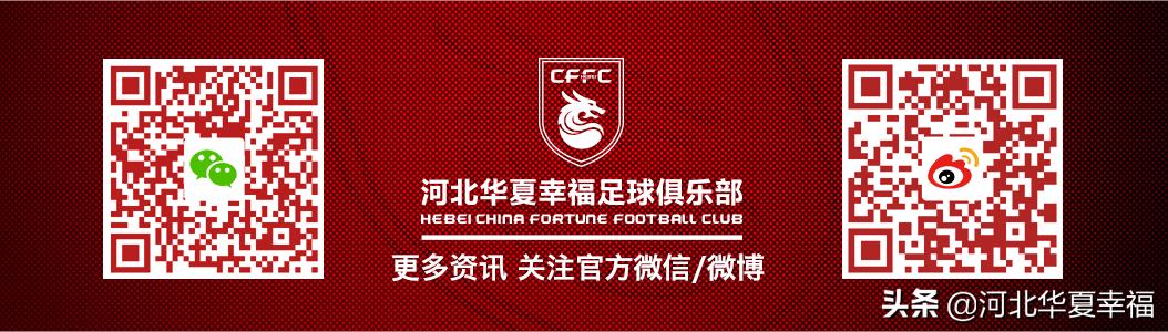 幸福青训基地,幸福训练营活动