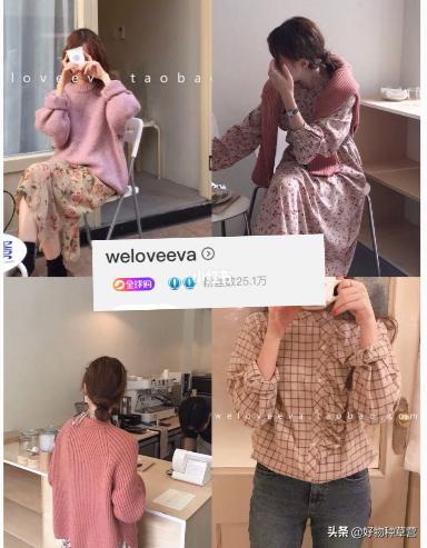 被问到爆炸的【韩dai店铺】不烂大街的韩系少女！