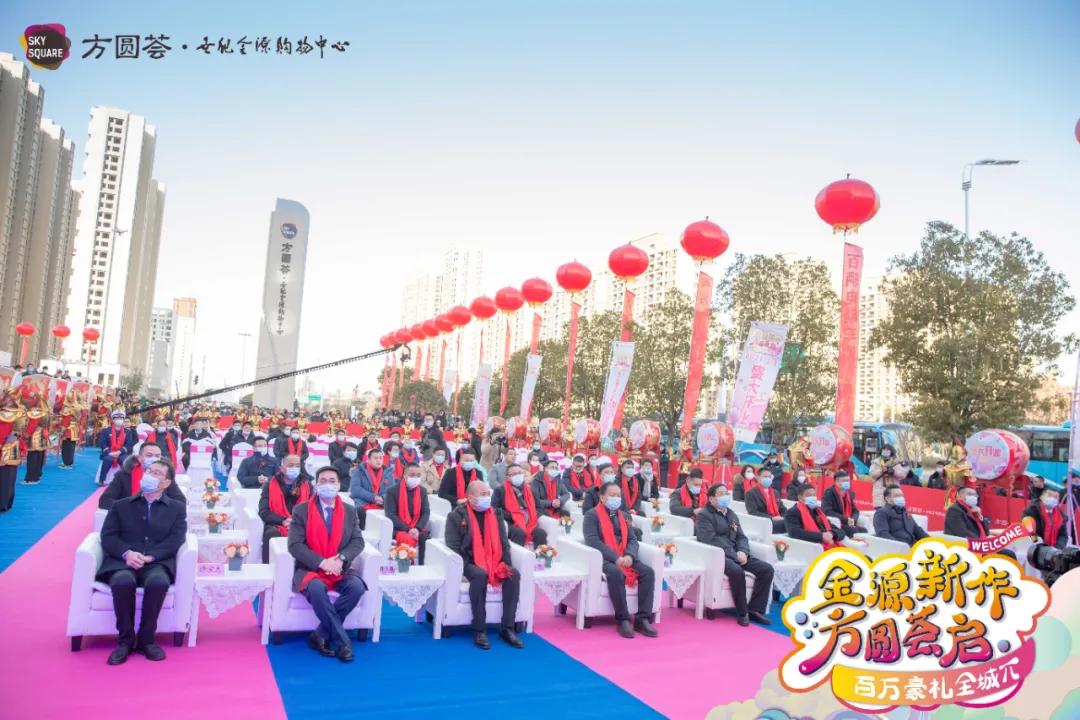 阜阳方圆荟世纪金源怎么样,阜阳颍东世纪金源方圆荟