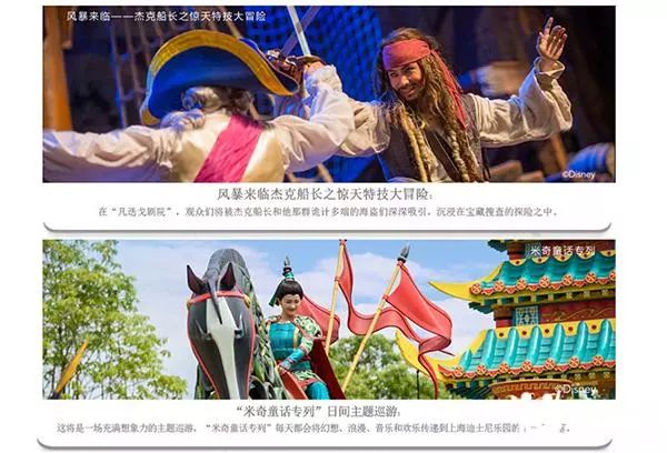 迪士尼疯狂动物城园区什么时候开,疯狂动物城迪士尼什么时候建好