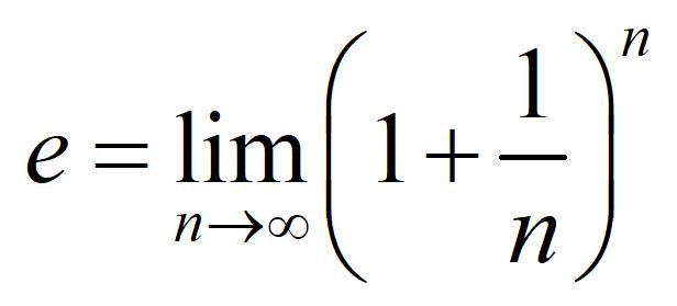 自然常数e是怎么算出来的,自然常数e的由来和意义