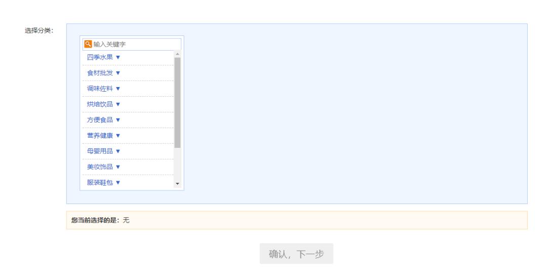 实体素食店怎么做促销,素食商家发布商品
