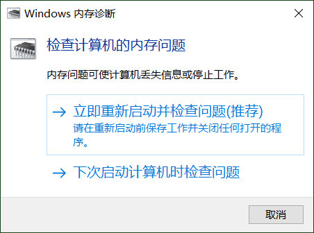 电脑一直重启无限循环怎么修复,电脑出现无法自动修复怎么办