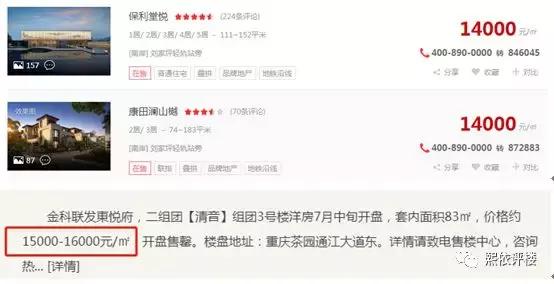 茶园洋房三房性价比,茶园的房子值得买吗刚需