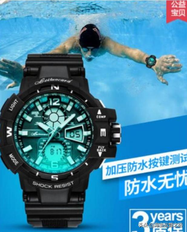 淘宝主图直通车点击率多高比较好,淘宝直通车点击率忽高忽低怎么办