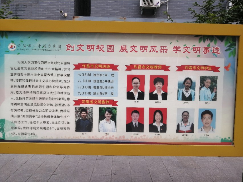 守教育报国初心担筑梦育人使命,坚守教育初心矢志逐梦前行