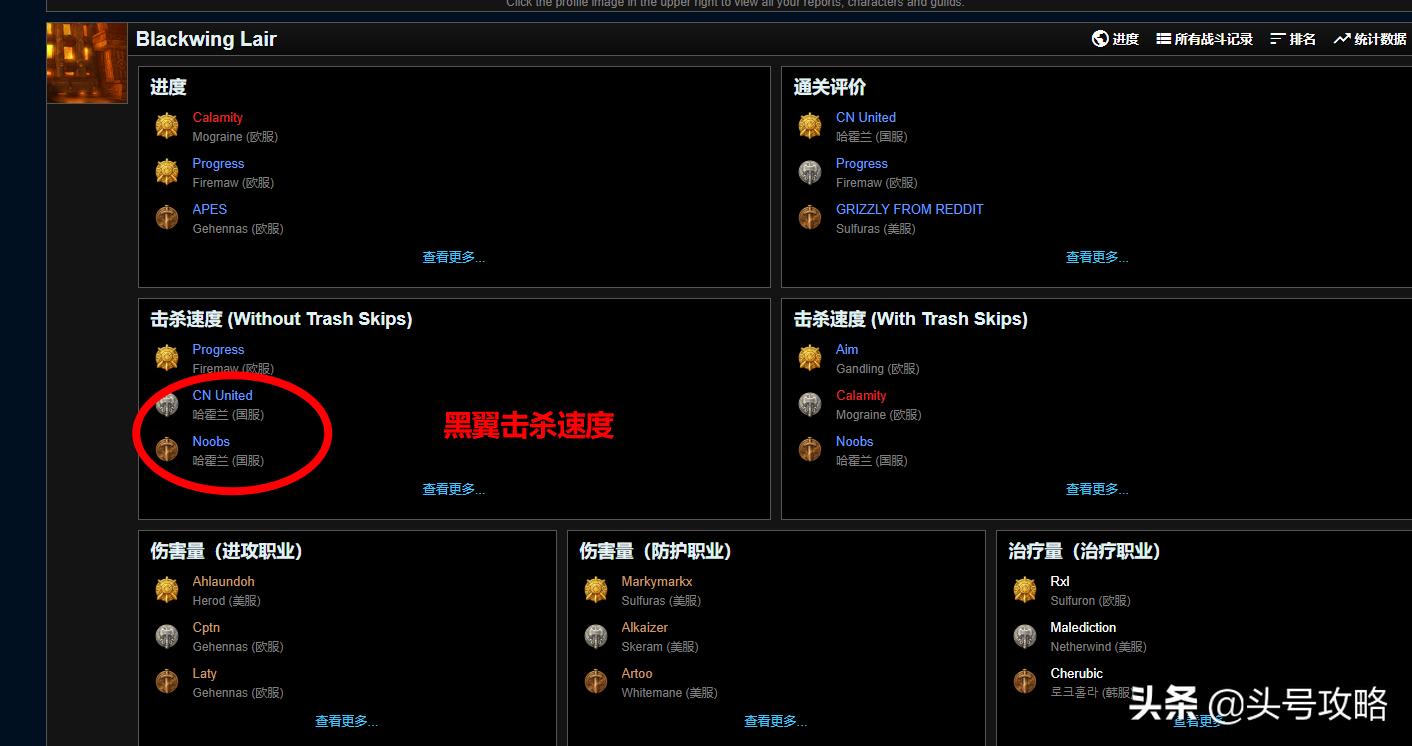 头号攻略71-100集完整版,魔兽头号任务攻略