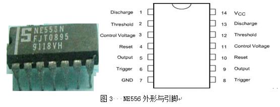 模拟电子技术知识通俗易懂讲解,模拟电子技术基础知识视频教程