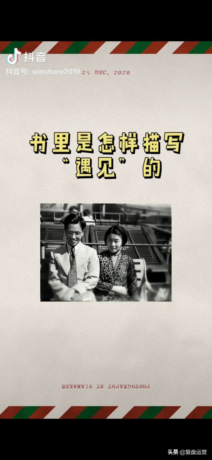 怎样打造自媒体爆文标题,新媒体运营爆款的11个标题套路