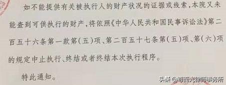 欠钱被起诉没能力还怎么办,被银行起诉后确实没能力还怎么办