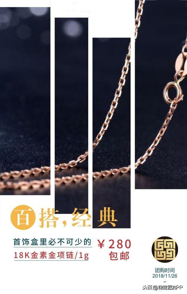 昆虫做的珠宝首饰,用昆虫做的艺术品