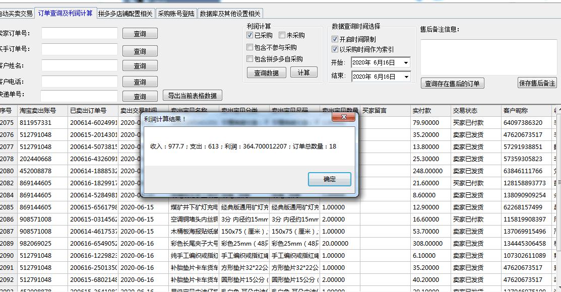拼多多无货源如何精细化运营店铺,拼多多无货源开店怎么提高人气