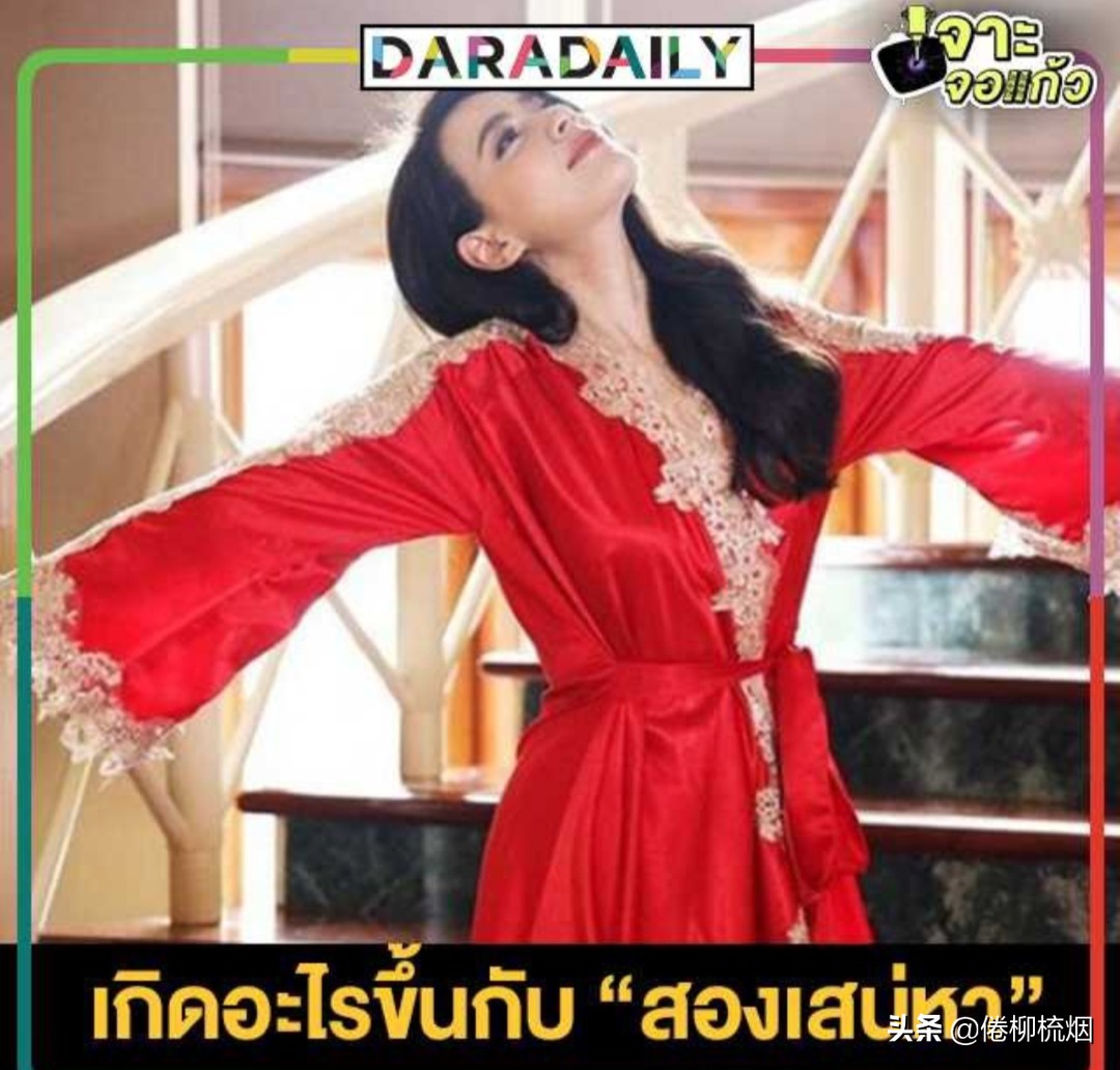 双生花收视率,双生花为什么播放不了