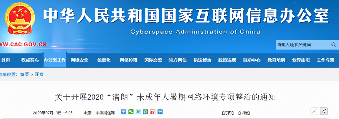 娱乐圈塌方事件总结,娱乐圈塌房事件汇总
