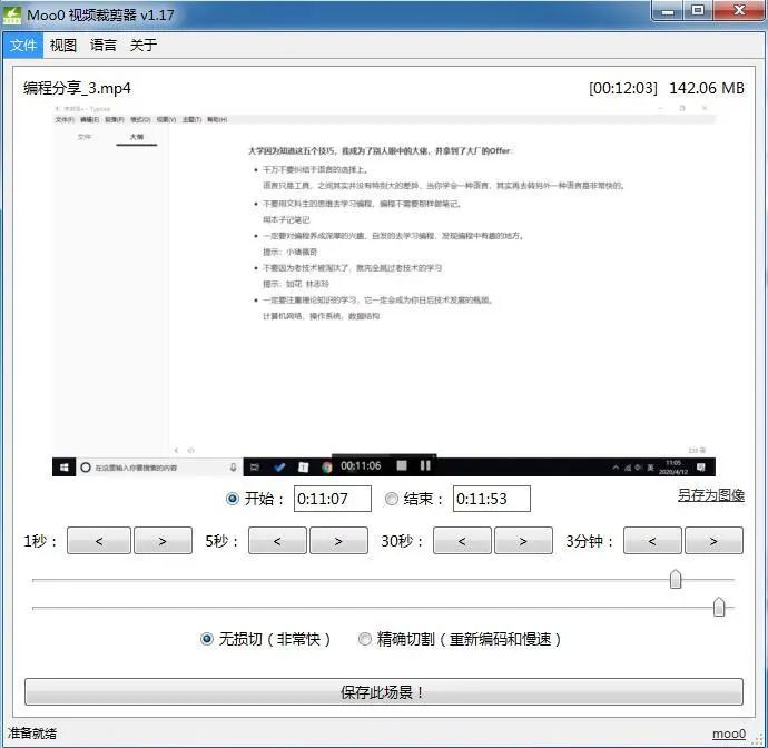 电脑必备工具,电脑必备工具软件