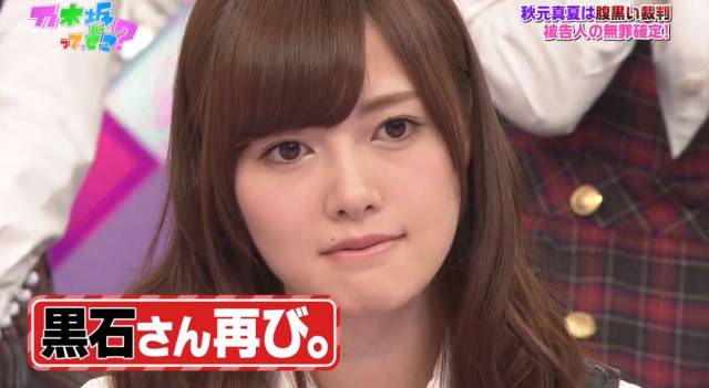 白石麻衣毕业视频大全,白石麻衣在日本演艺界地位