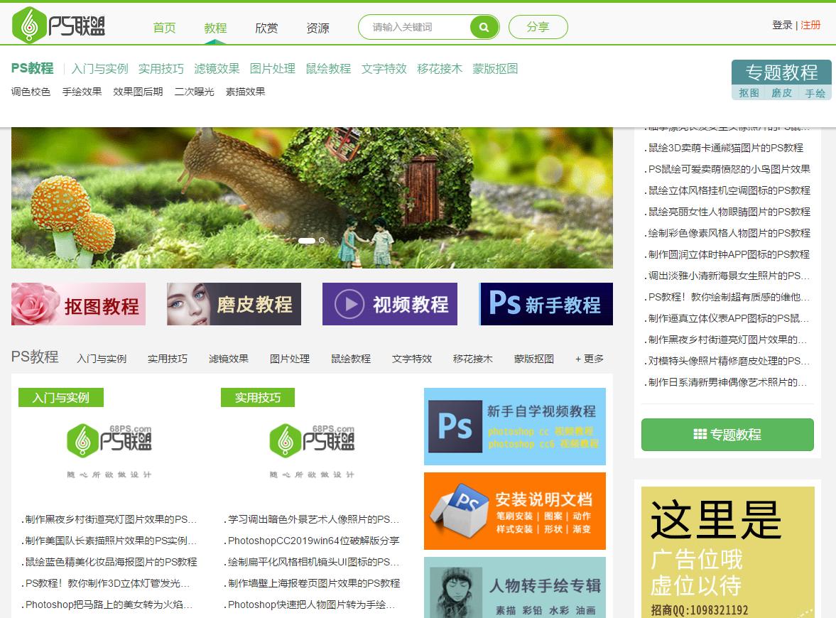 学习的视频教学网,在线学习视频网站有哪些