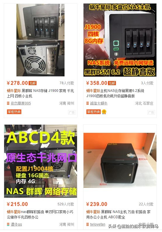 闲聊干货知识点,关于软路由的基本知识