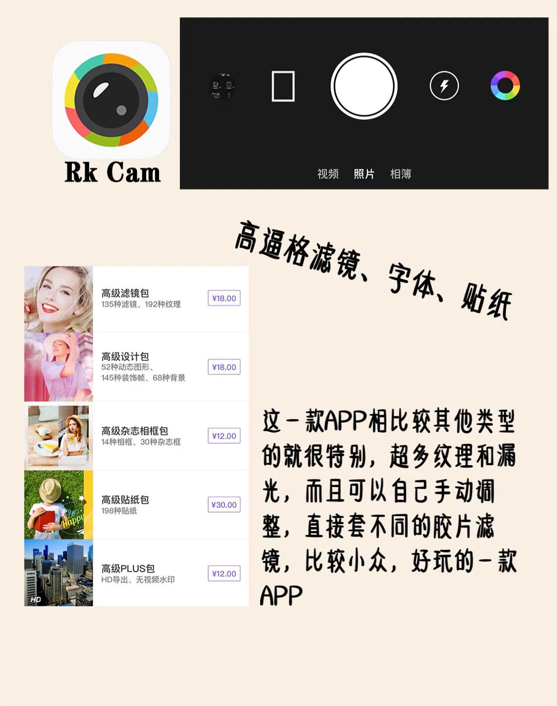 拍立得滤镜胶片感,拍立得软件哪个胶片好看