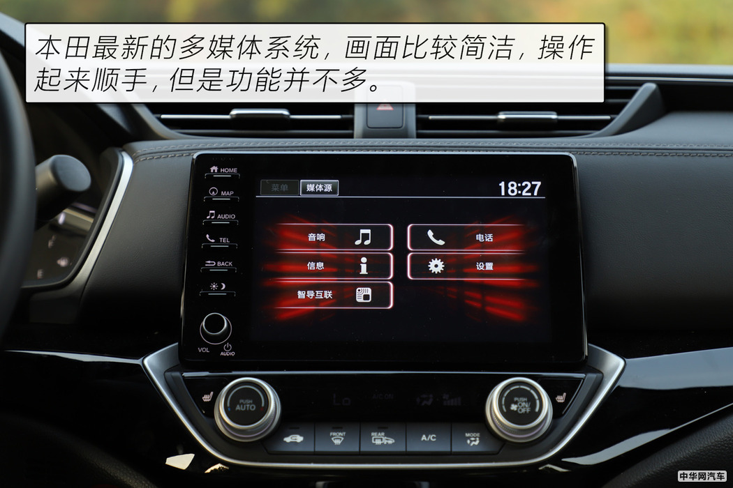 本田凌派怎么样值不值得买,本田凌派2019款180turbocvt舒适版