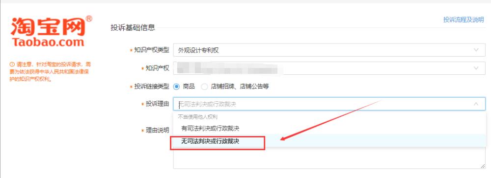 淘宝投诉维权影响店铺吗,淘宝投诉维权最有效的方法